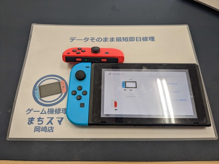 Switch ジョイコン コントローラー SL SR ボタン 横のボタン 効かない 反応しない 押せない 修理 壊れた 直す 治す