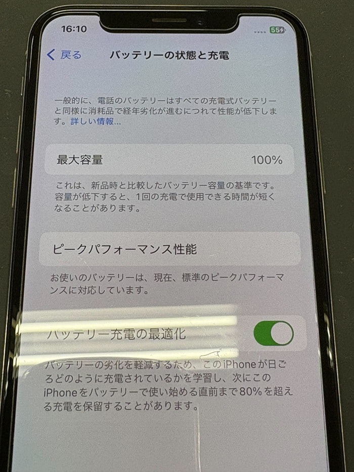 iPhone　アイフォン　修理　交換　春日井