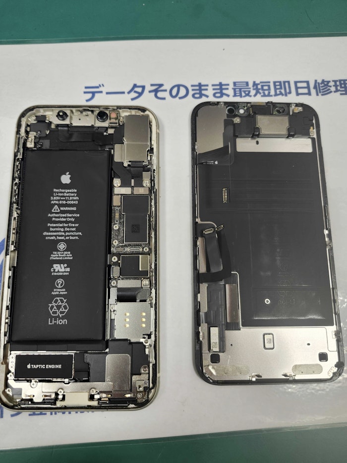 iPhone11　バッテリー膨張　バッテリー交換