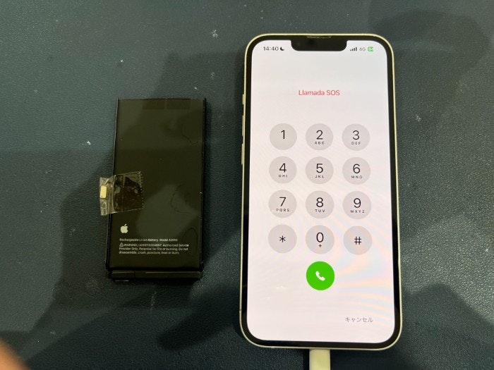 あいふぉん アイフォン iPhone13充電もたない 1日もたない 減りが早い 経年劣化 サービス表記 電源勝手に落ちる シャットダウン ばってりー バッテリー 交換 修理