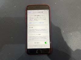 iPhone SE2 バッテリー交換 【豊田】