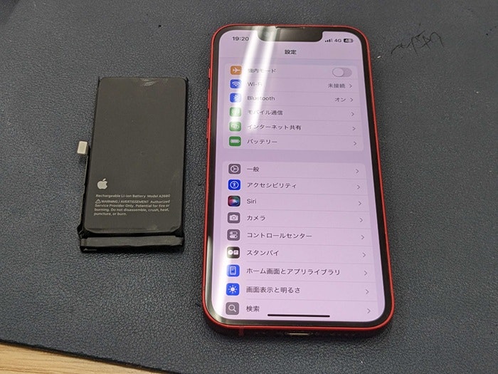 iPhone13mini　バッテリー交換　バッテリー修理　終電持ち悪い　充電すぐ切れる