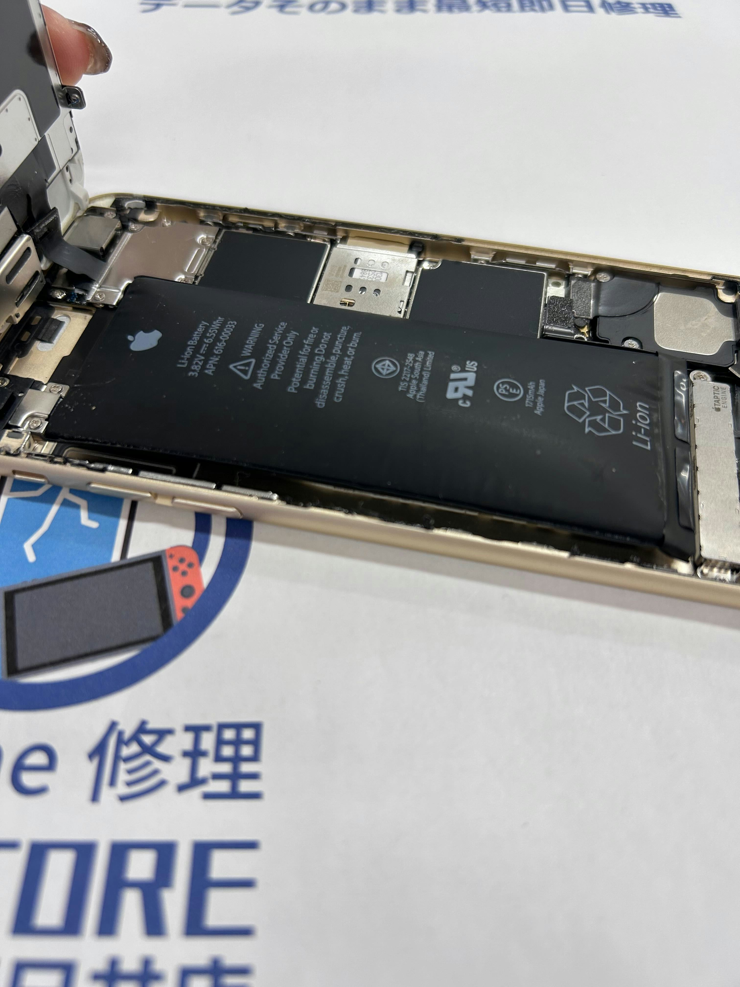 iPhone6s バッテリー交換