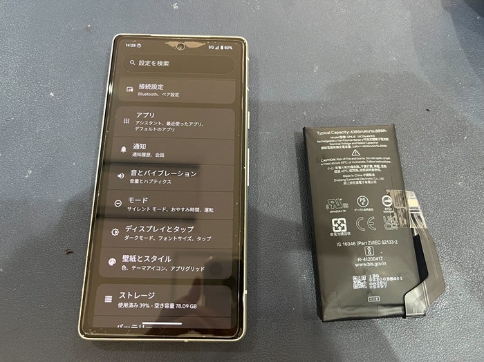 Pixel 7a　バッテリー交換　バッテリー修理　