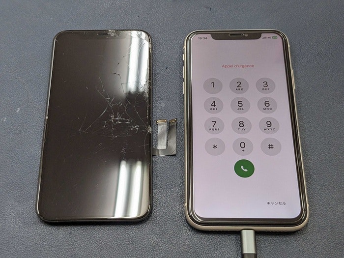 iPhone11 画面修理 画面交換 iPhone修理 画面割れ ガラス割れ