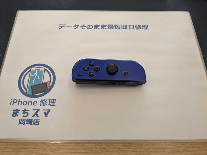 Switch ジョイコン SL SRボタン 反応しない 壊れた 故障 修理 直す 治す