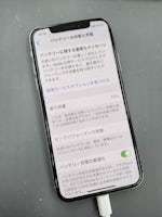 【即日60分で修理！】豊川市でiPhoneXSのバッテリー交換🌟【電池の持ちが悪い・バッテリー劣化】