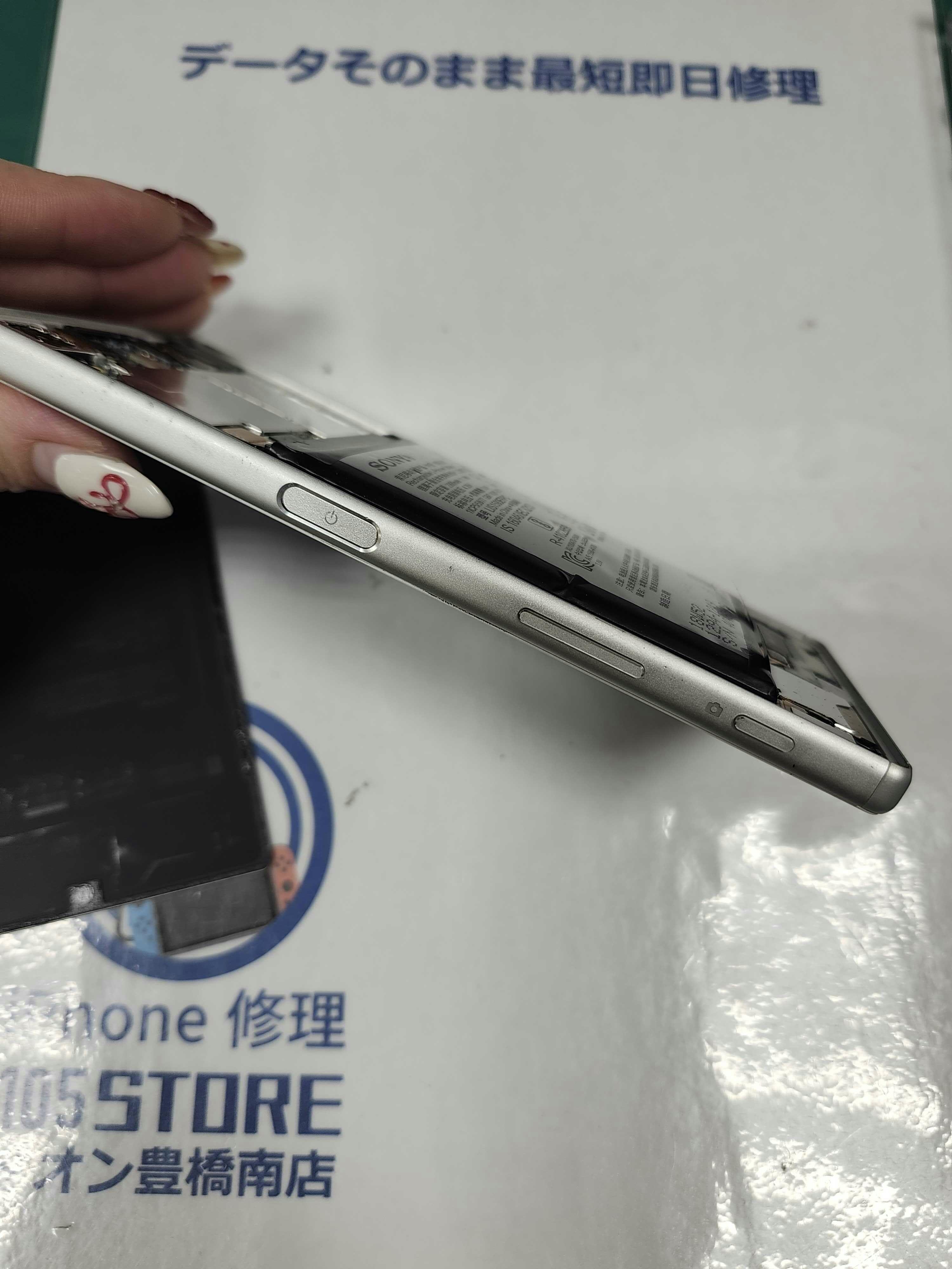 XperiaZ5　Xperia　Android　スマホ　修理　スマホ修理　即日　バッテリー交換　バッテリー膨張　豊橋　豊川　田原