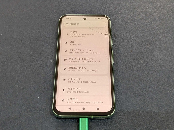 GooglePixel8a Google Pixel 即日 スマホ スマホ修理 画面割れ 画面交換 豊川 豊橋 新城 蒲郡 湖西 浜松