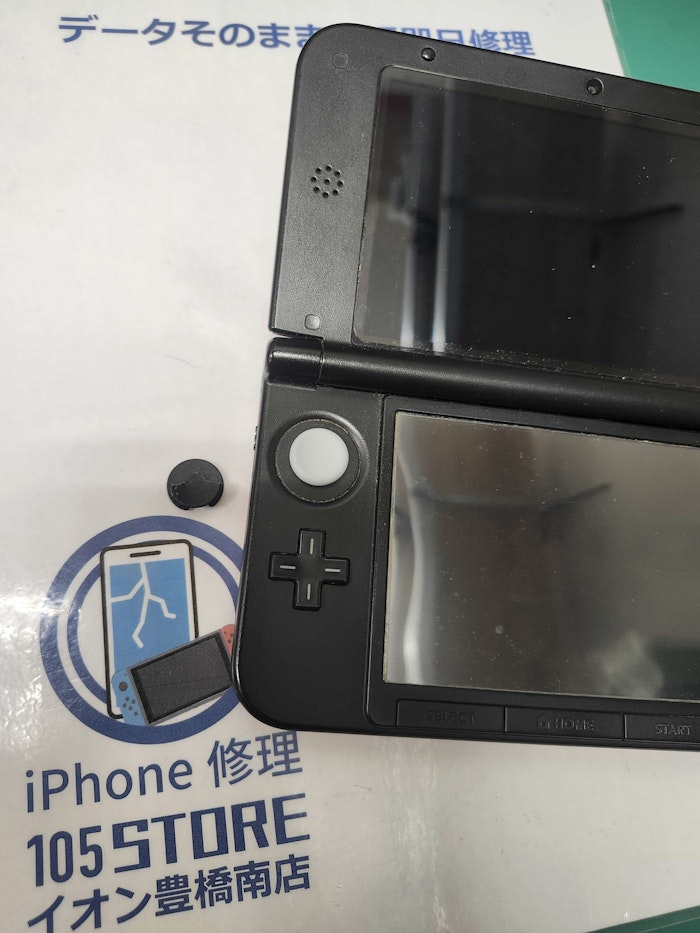 3DSLL  スライドパッド交換