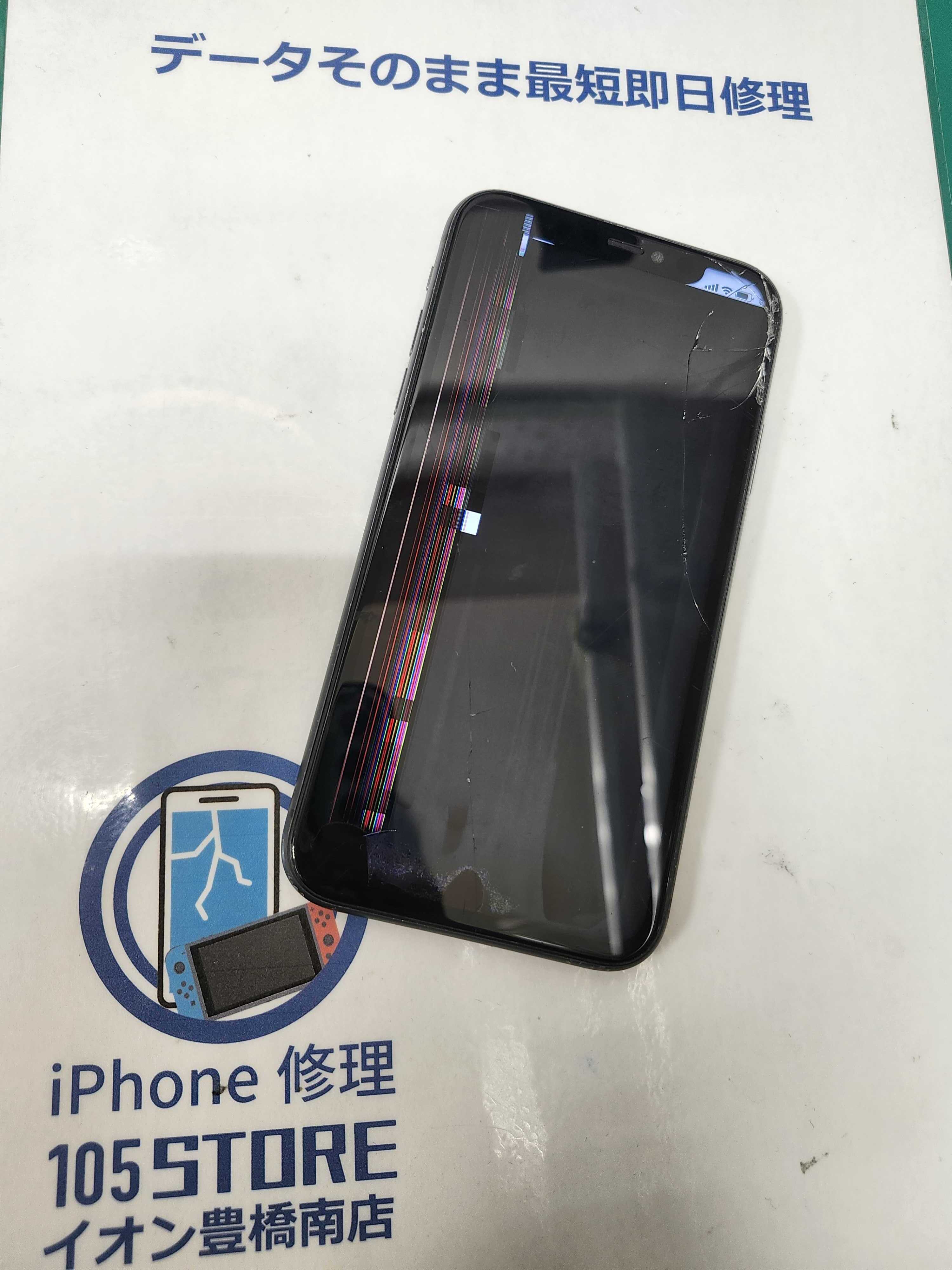 iphone11 画面割れ！液晶不良！😖💦イオン豊橋南