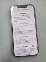 【即日90分で修理！】豊川市でiPhone13miniのバッテリー交換🌟【バッテリー劣化】