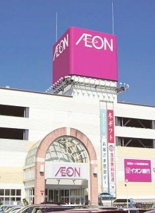イオン春日井店3F-105ストア