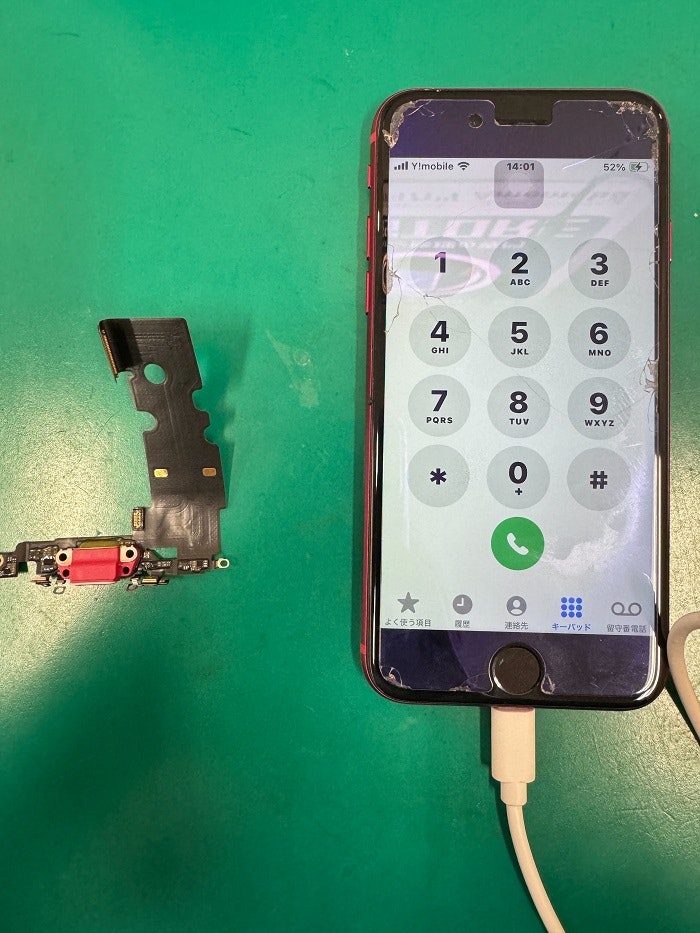 iPhoneSE2　充電ドック交換
