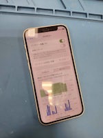 【一宮市】iPhone iPhone12mini 充電減り早い バッテリー交換 木曽川 テラスウォーク一宮店