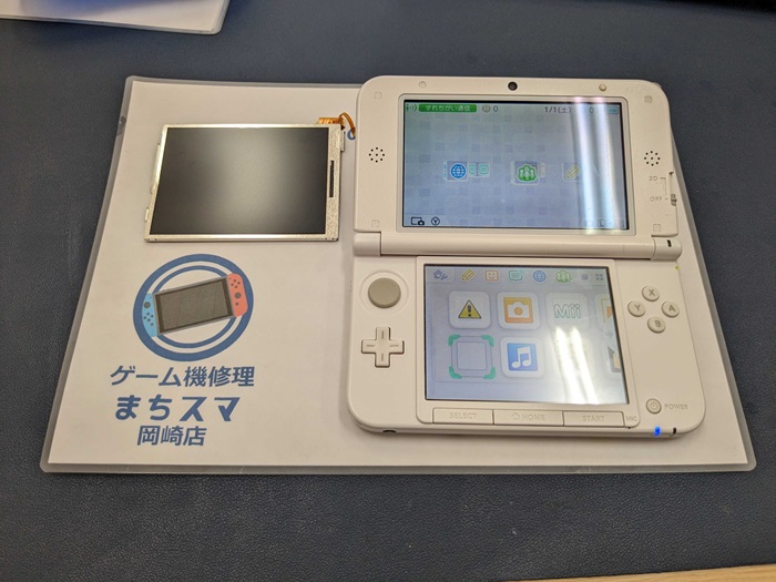 岡崎市】3DS LL 下画面 液晶割れ まちスマ岡崎店