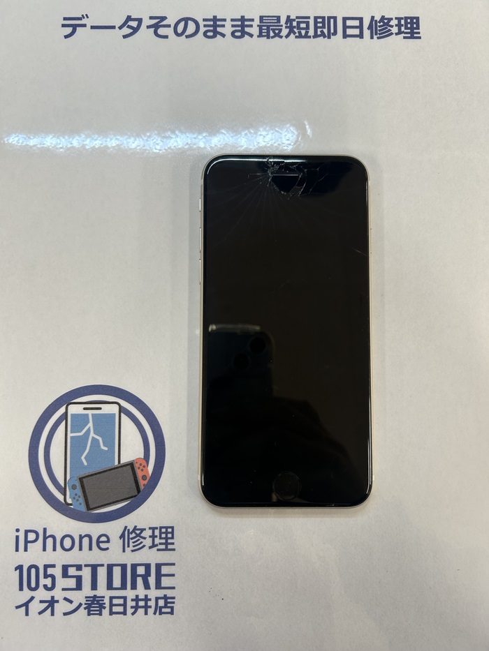 iPhone SE3 画面割れ 【イオン春日井店】