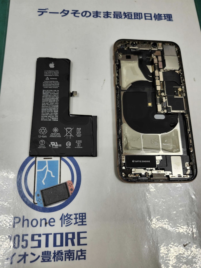 iphoneXS　液晶不良　液晶不具合　画面交換　バッテリー交換