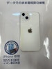 【iPhone13】タッチ決済が反応しない…NFCアンテナ交換で無事復旧！｜春日井市・高蔵寺・瀬戸市・尾張旭市・守山区エリア対応