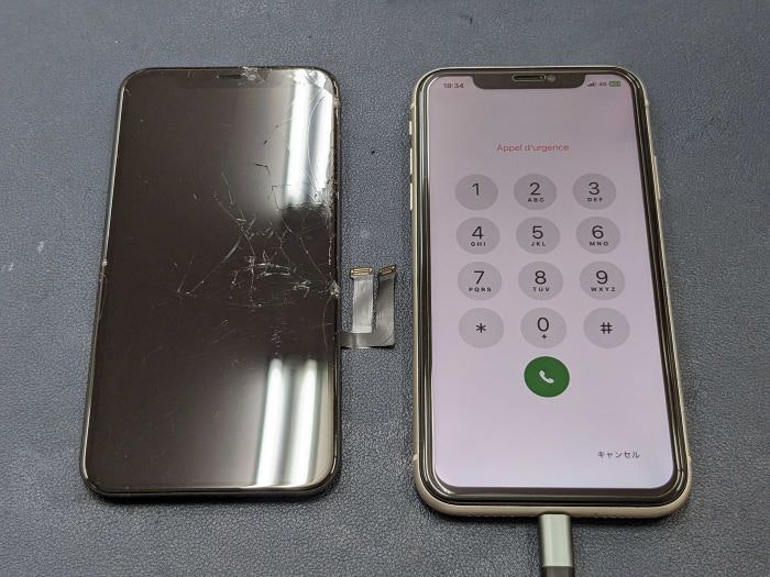 iPhone アイフォン 画面割れ ガラス割れ 液晶割れ 割れた 壊れた タッチ 勝手に 治す 直す 修理 直し方 治し方