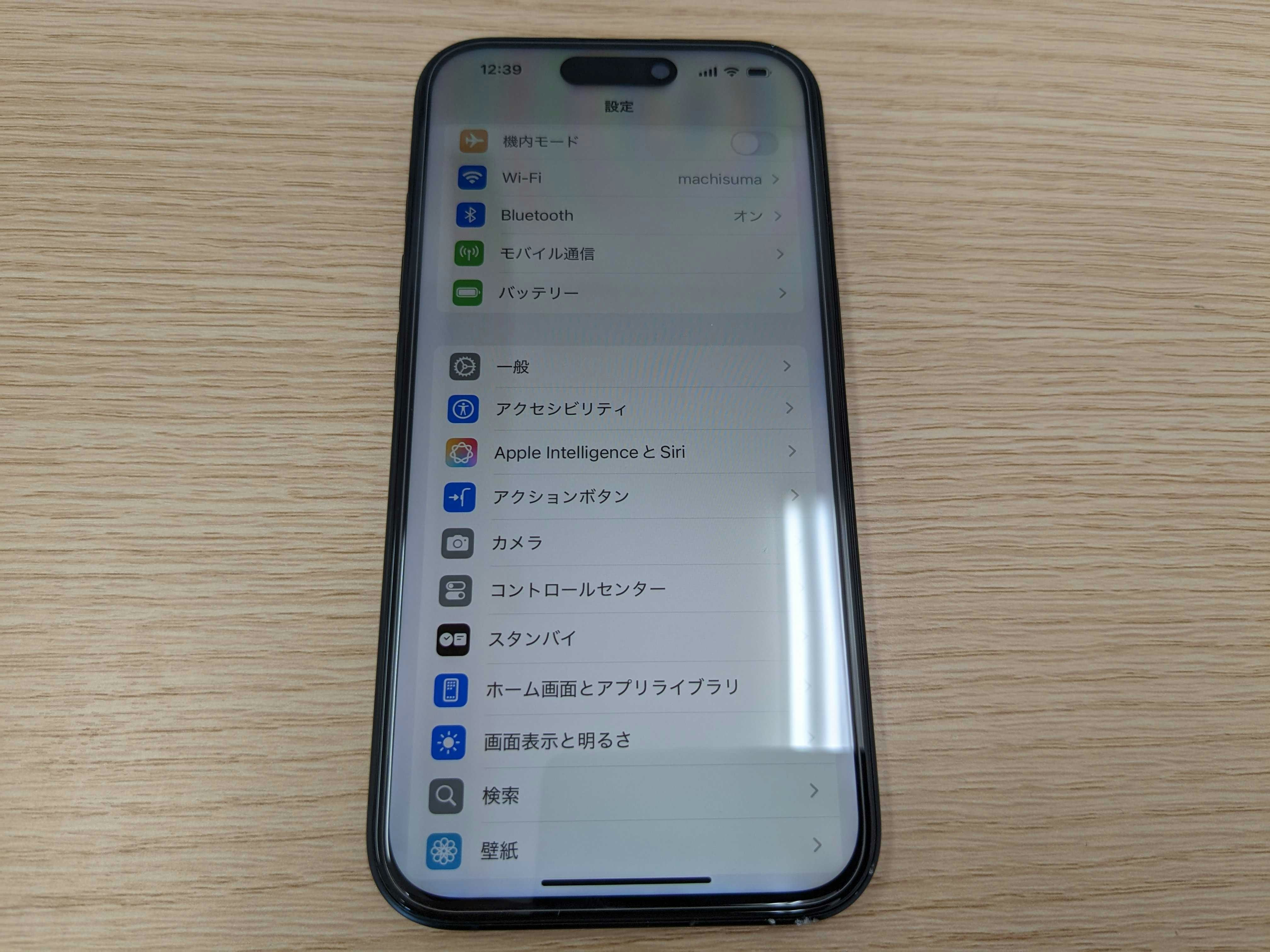 あいふぉん　アイフォン　iPhone　16　落下　衝撃　破片　割れた　画面真っ暗　振動や音はする　表示不良　画面修理　交換