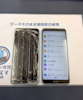 【豊川市】AQUOS sense3 Plusの画面割れ修理事例｜最短当日対応・データそのままで安心！