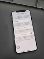 【即日60分で修理！】豊川市でiPhoneXSのバッテリー交換🌟【電池の減りが早い】