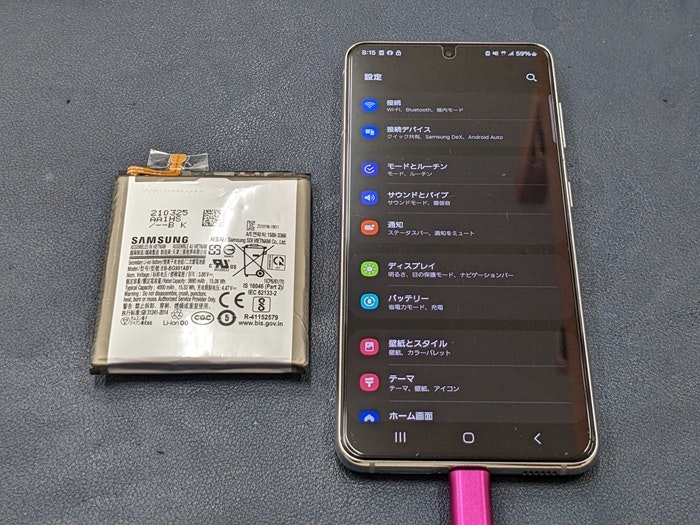 Galaxy s21 バッテリー交換 バッテリー膨張 バッテリー修理 背面浮き
