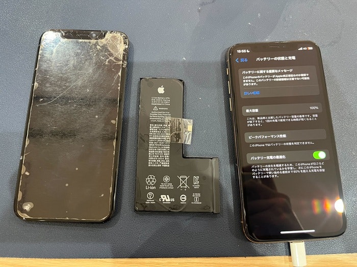 iPhone Xs 画面修理 画面交換 液晶修理 液晶交換