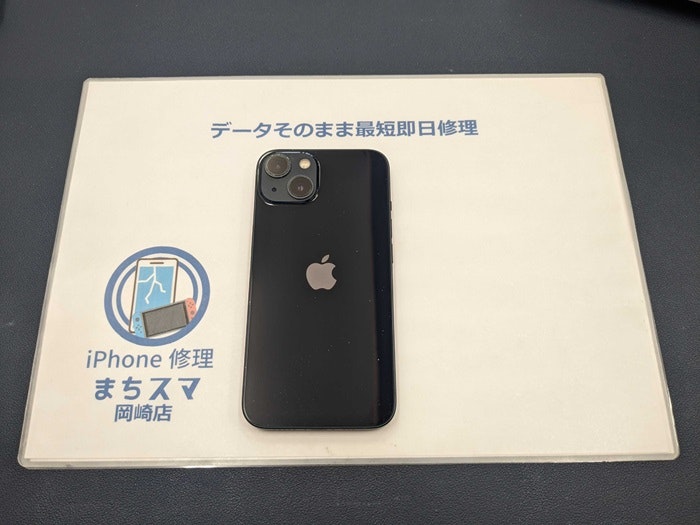 iPhone 13 充電持ち バッテリー持ち バッテリー交換 電池交換 1日持たない 電源落ちる 電源入らない 故障 壊れた 修理 治す 直す