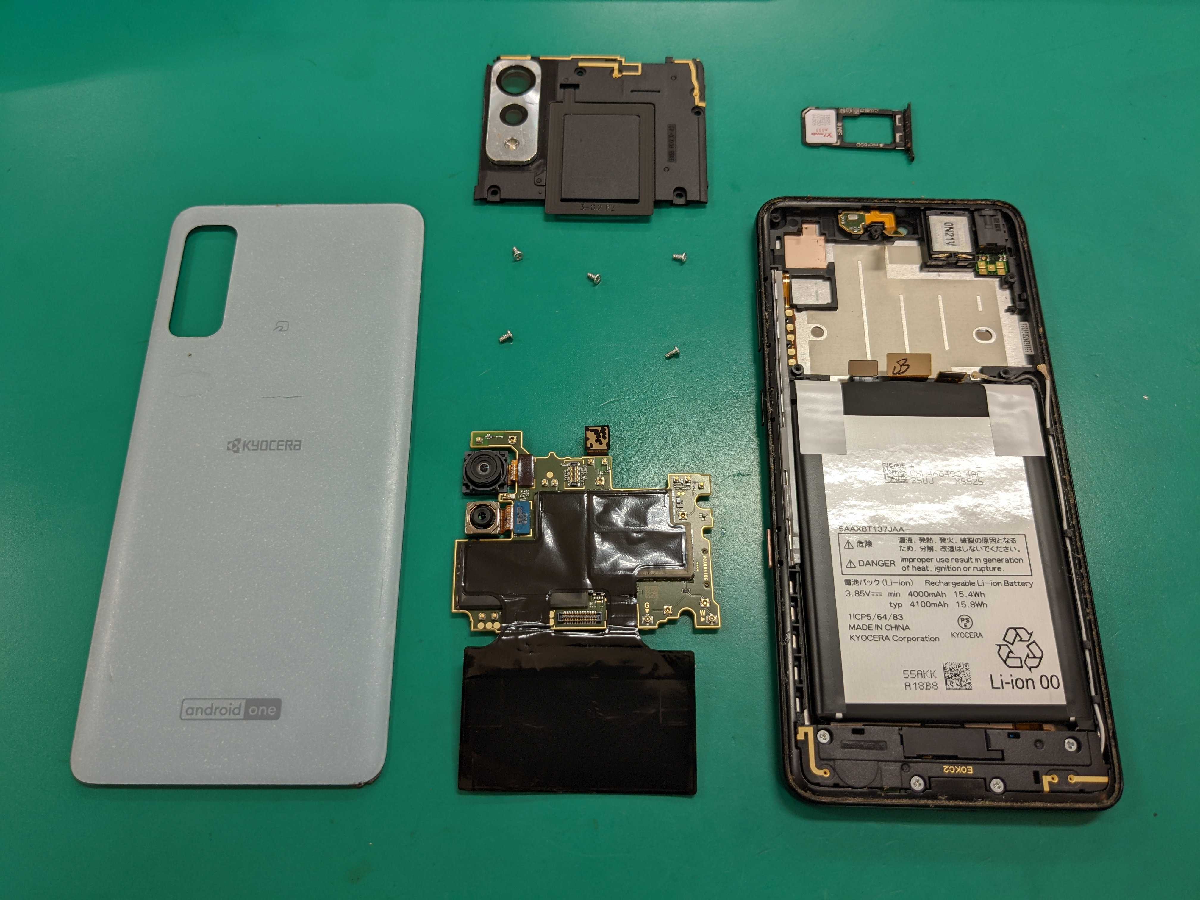 岡崎市】Android One S8 画面交換