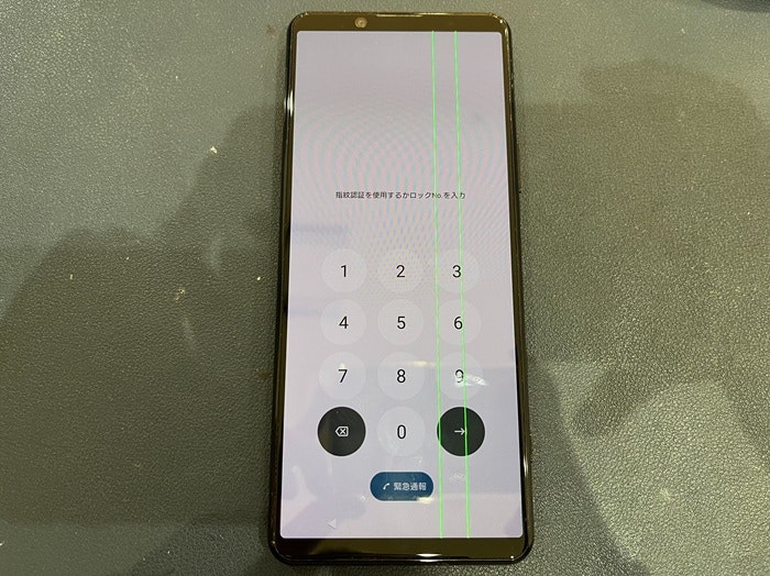 Xperia5Ⅱ　Xperia　スマホ　スマホ修理　画面交換　画面修理　豊川　豊橋　新城　蒲郡　湖西　浜松