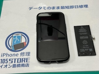 iPhone12mini　iPhone　修理　iPhone修理　スマホ　スマホ修理　即日　バッテリー交換　豊橋　豊川　田原