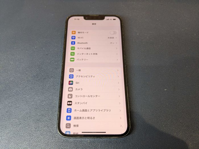 岡崎市】iPhone14 バッテリー交換 まちスマ岡崎店