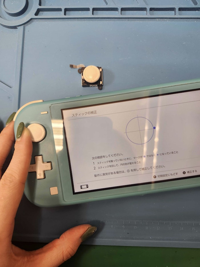 SwitchLite　スティック交換