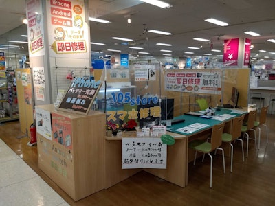イオン春日井店3F