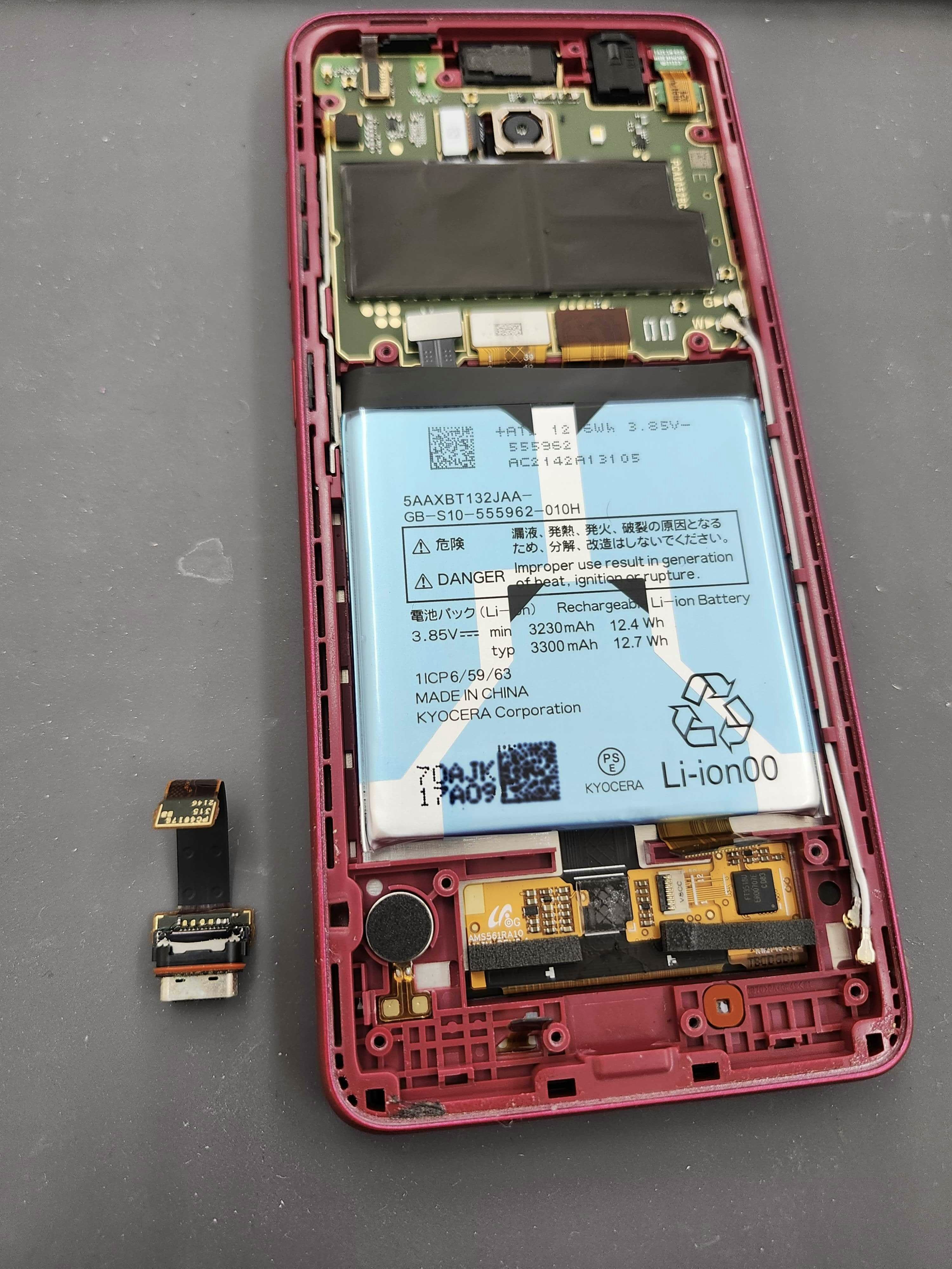 ドック修理 充電口修理 充電出来ない 電源入らない 豊川 豊橋 新城 蒲郡 岡崎 湖西 浜松