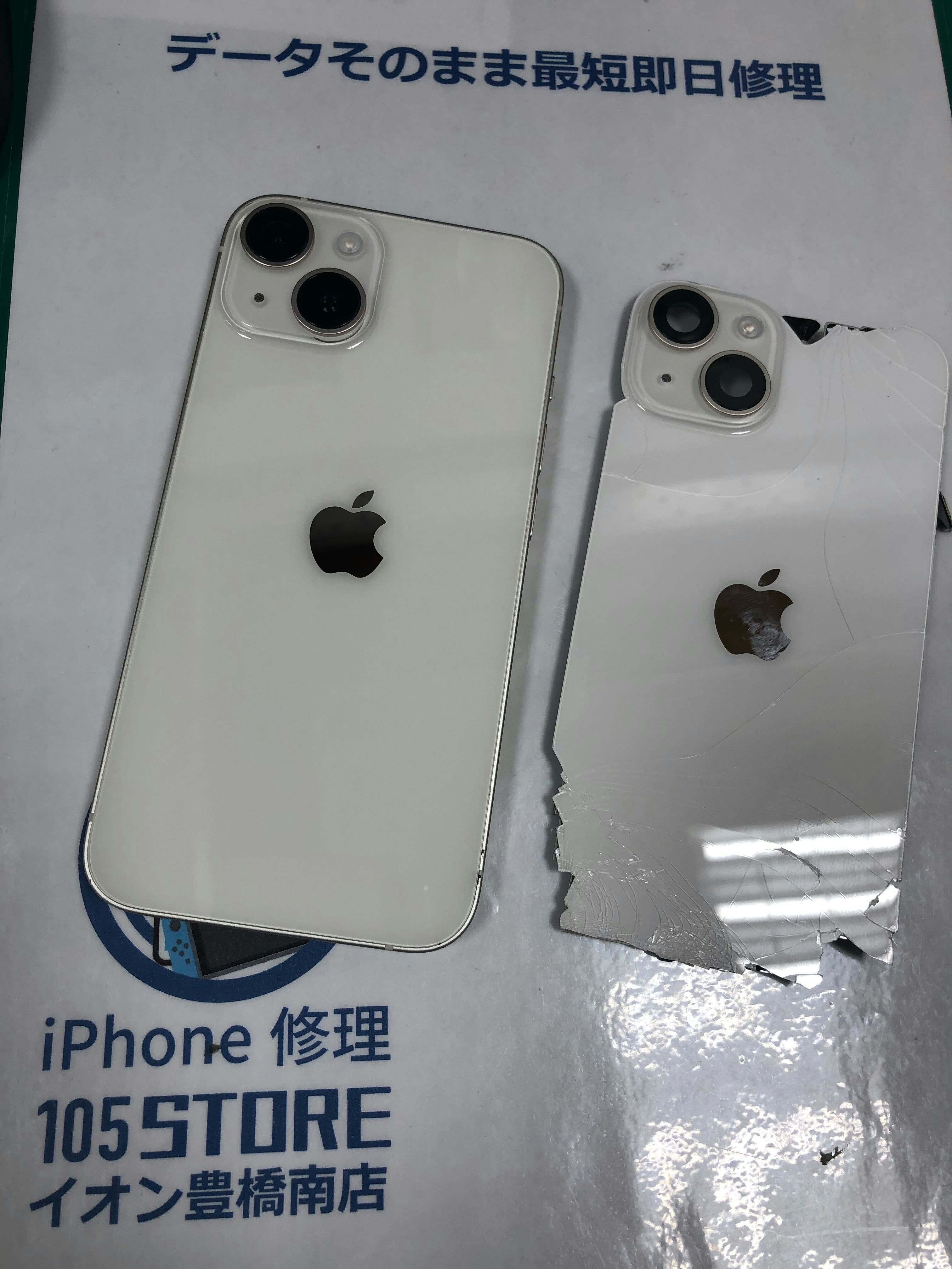 iPhone14　修理