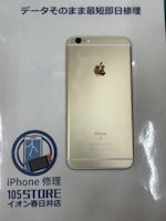 iPhone6s　バッテリー交換　【イオン春日井店】