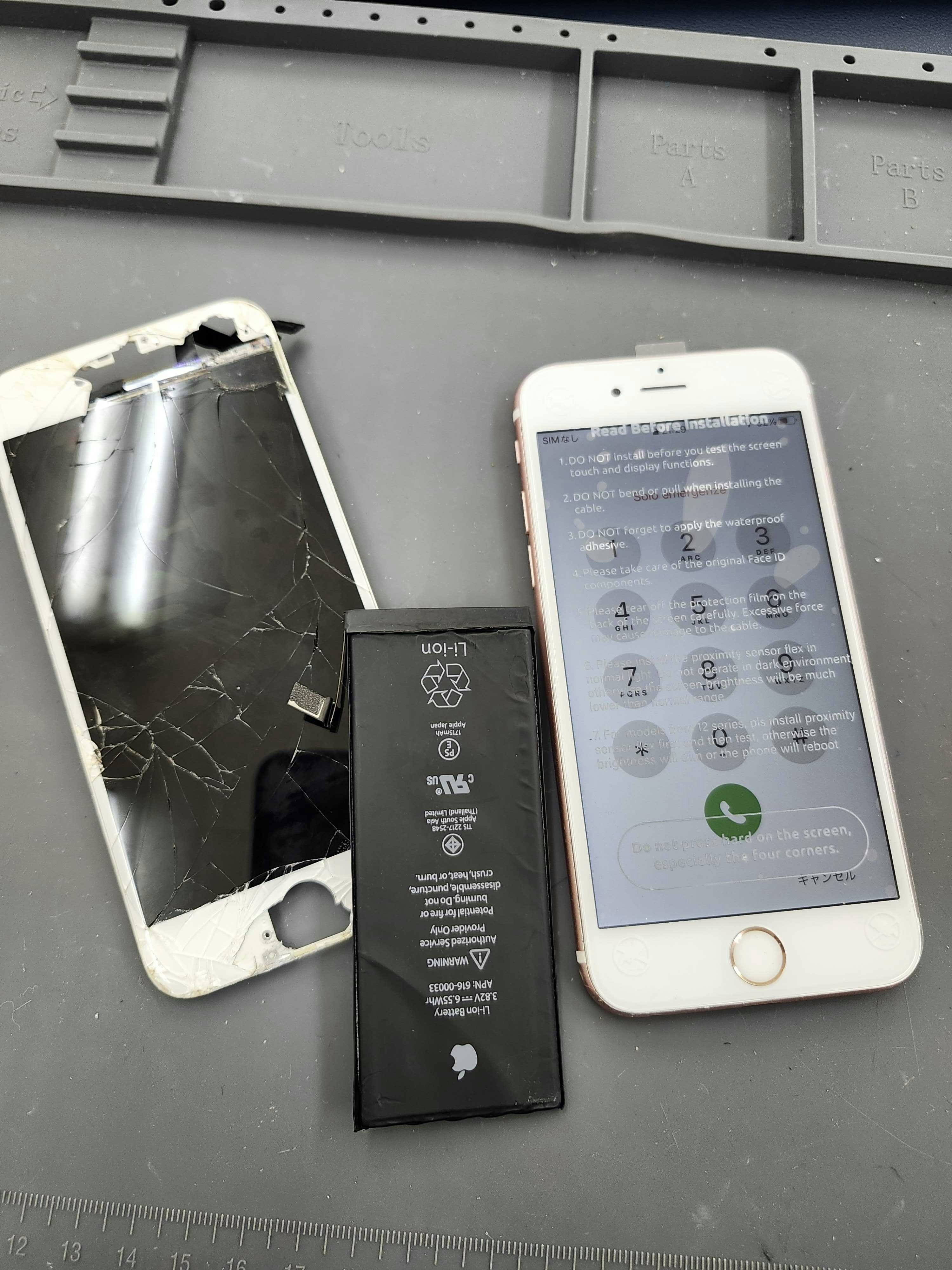 iPhone6S　iPhone　修理　iPhone修理　バッテリー交換　画面修理　豊川　豊橋　新城　蒲郡　湖西　浜松