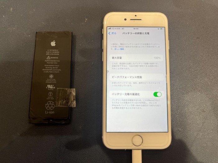 あいふぉん アイフォン iPhone8 充電もたない 1日もたない 減りが早い 経年劣化 サービス表記 電源勝手に落ちる シャットダウン ばってりー バッテリー 交換 修理