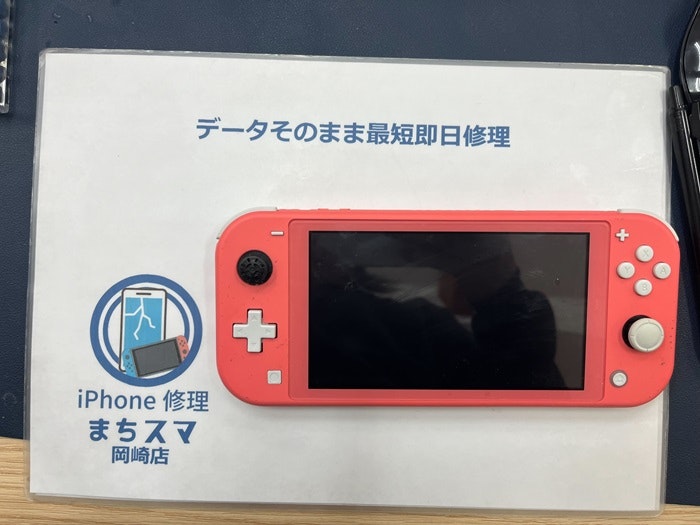 Switch スイッチ Lite 有機EL 任天堂 Nintendo ニンテンドー 高温 異音 うるさい ファン ホコリ 埃 掃除 清掃 スリープ ジョイコン 認識しない 反応しない 充電できない コントローラー スティック 勝手に動く 右 左 上 下 操作 故障 壊れた 修理 交換 直す 治す 分解