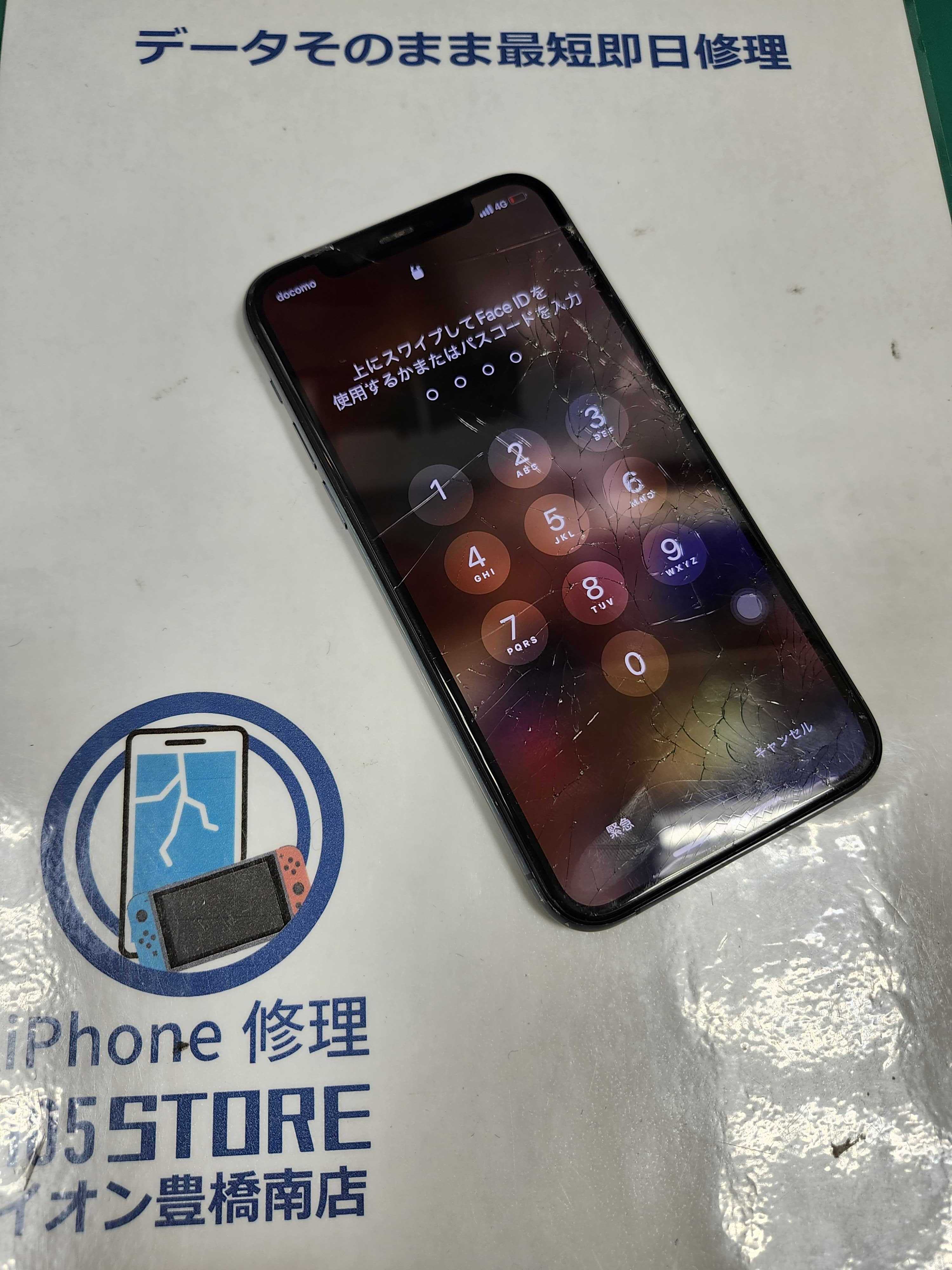 iPhone11pro 部品取り　画面割れあり iPhone11pro ジャンク 正規店購入 simフリー 部品取り 【公式通販】