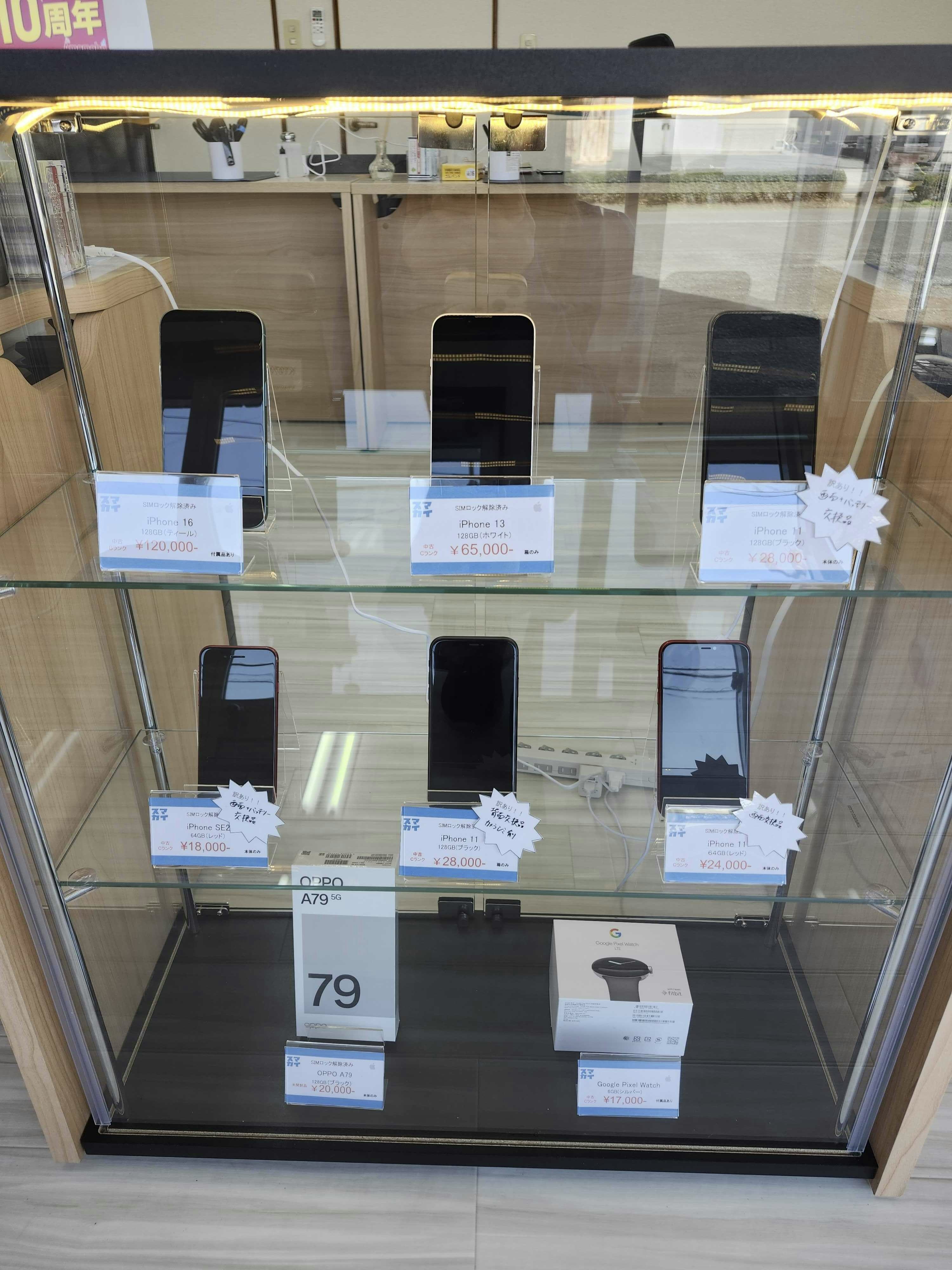 中古端末 買取 販売 スマホ買取 スマホ販売 豊川 豊橋 新城 蒲郡 湖西 浜松