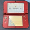 【豊川市】New 3DS LLの液晶漏れ修理｜下画面の表示不良を液晶交換で改善！