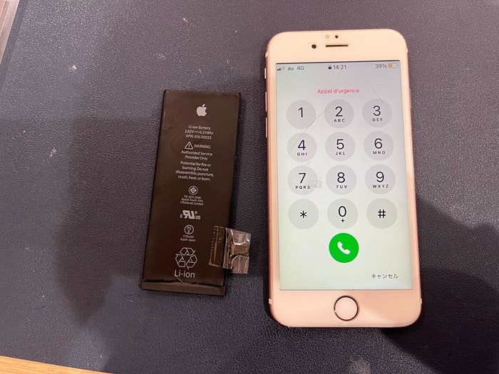 iPhone 6s 充電持ち バッテリー持ち 1日持たない 劣化 消耗 故障 壊れた 修理 交換 治す 直す 改善 方法 自分で