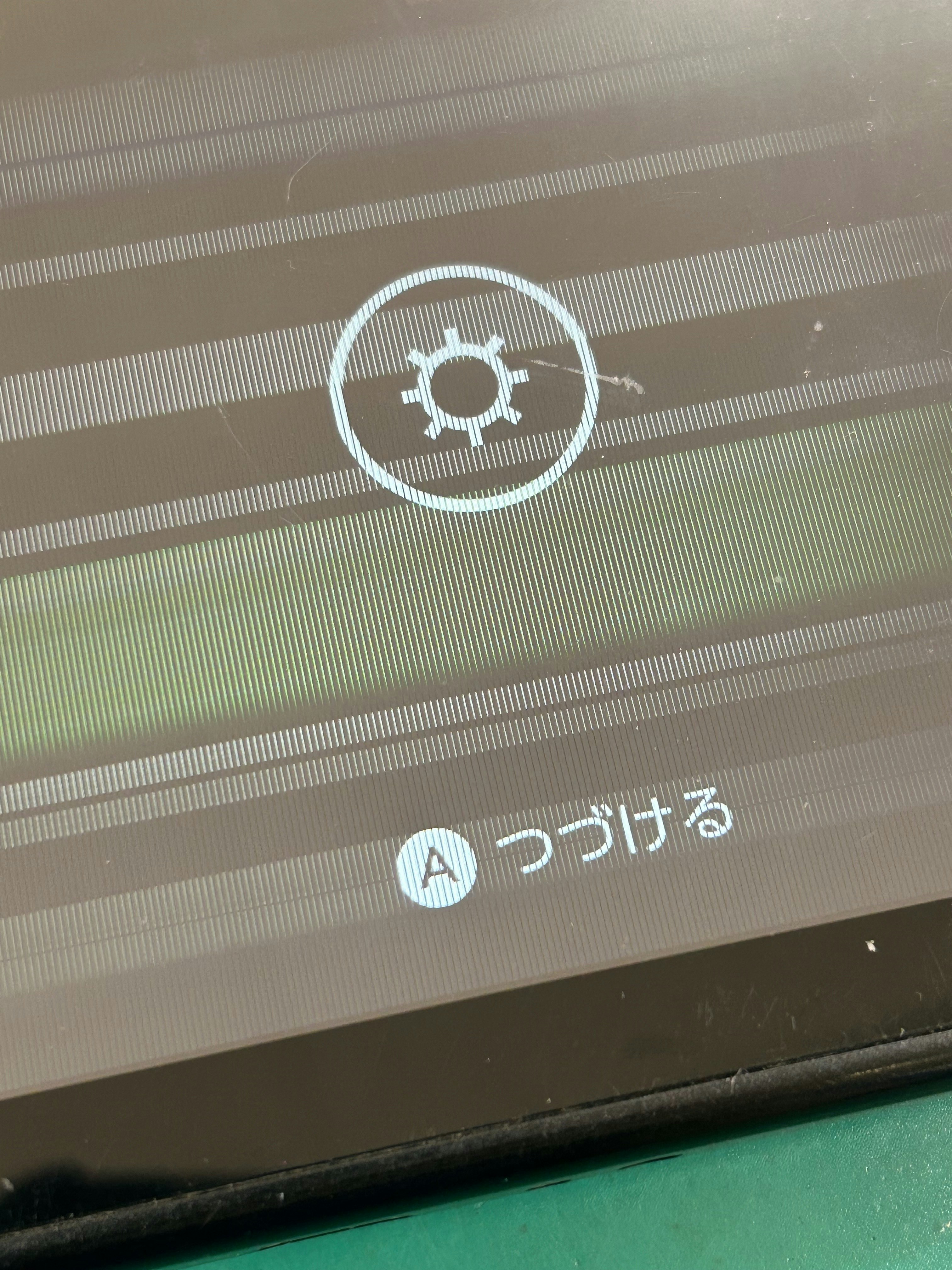 ゲーム　switch　スイッチ　修理