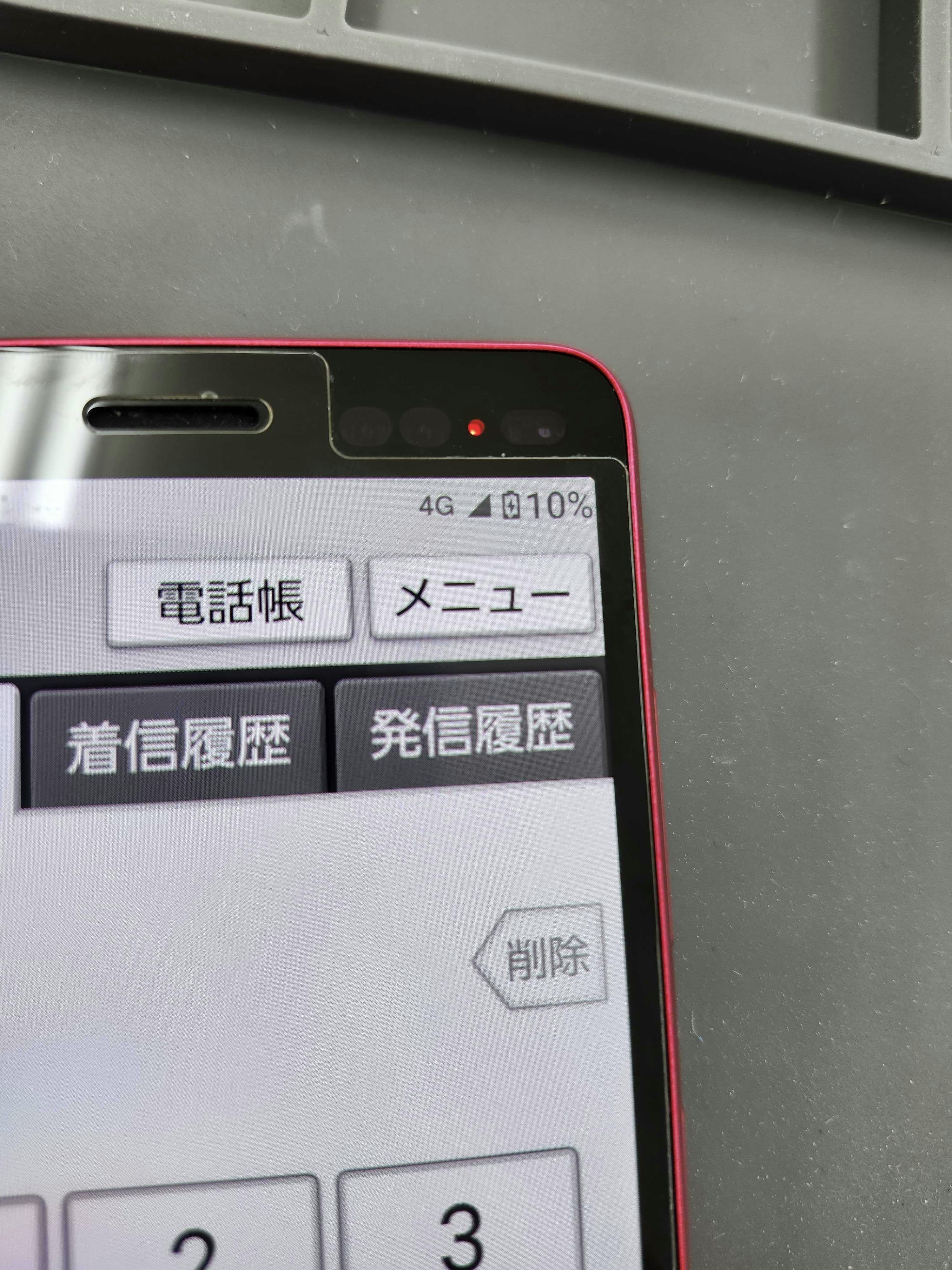 豊川市 豊橋市 新城市 蒲郡市 岡崎市 湖西市 浜松市 スマホ修理 Android修理 充電出来ない