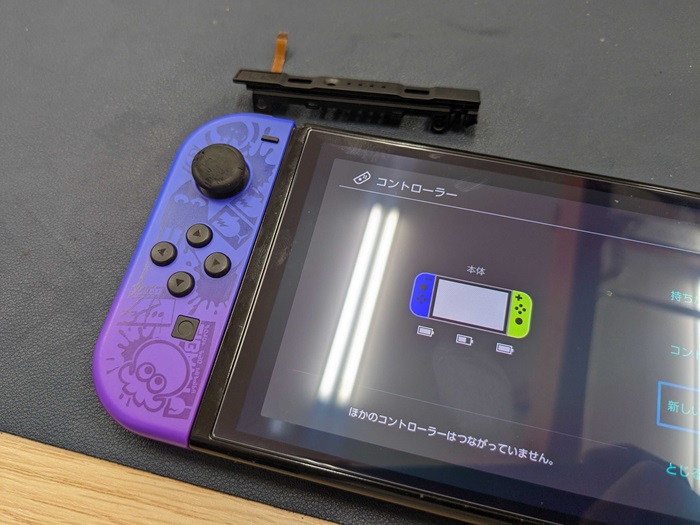 豊田市】Nintendo Switch ジョイコン レール交換 まちスマGAZA豊田店