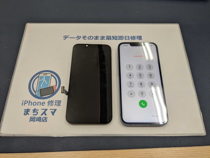 岡崎市】iPhone14 画面修理 まちスマ岡崎店
